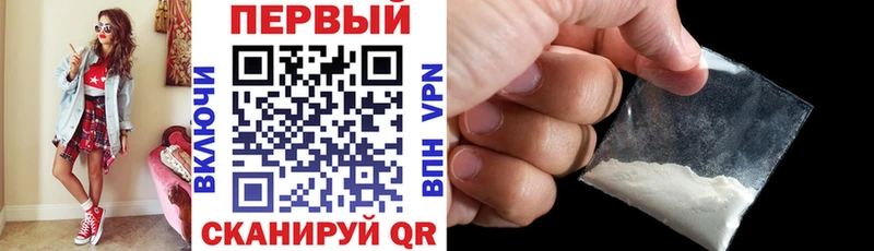 купить наркоту  площадка Telegram  Амфетамин 98%  Реутов 