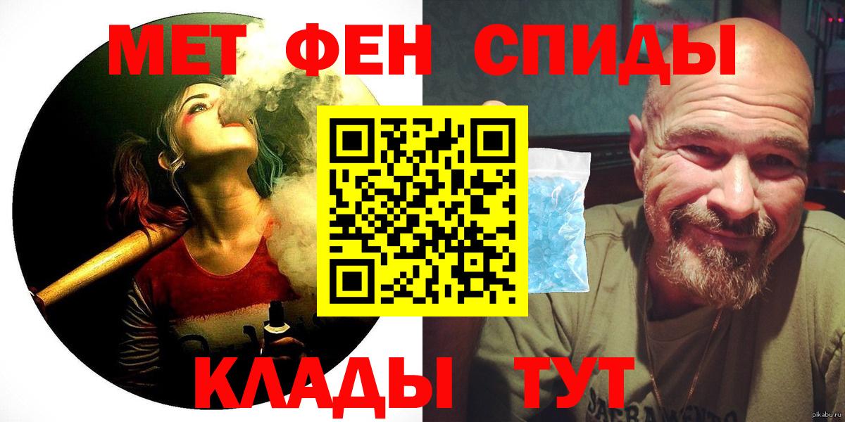 Амфетамин Розовый Реутов