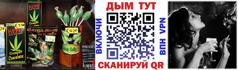 где купить наркоту  Реутов  Печенье с ТГК конопля 