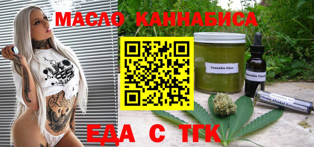 ГАШИШ  Реутов  Вход с VPN  Cocaine  Мефедрон  Меф кристаллы  COCAIN  Героин 