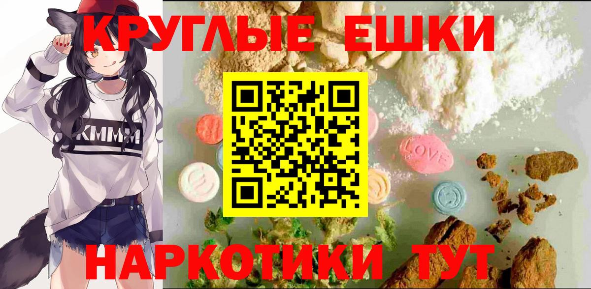 Ecstasy 250 мг Реутов