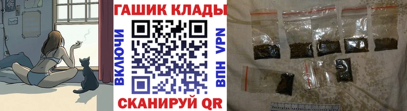 Гашиш гашик Реутов