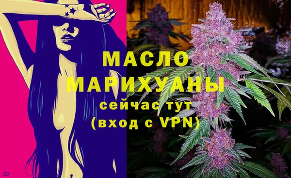 бутират Баксан