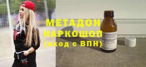 мефедрон VHQ Арсеньев