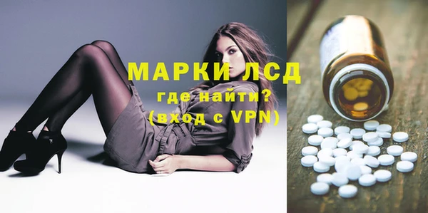 мефедрон VHQ Арсеньев