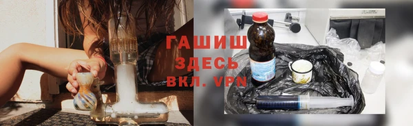 мефедрон VHQ Арсеньев
