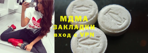 бутират Баксан