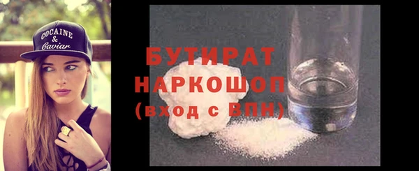 кокаин Аркадак