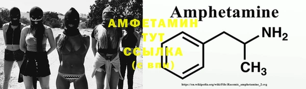 мефедрон VHQ Арсеньев