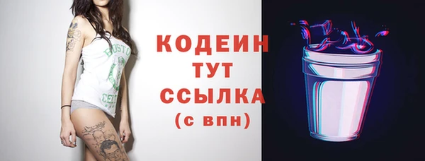 таблы Балабаново
