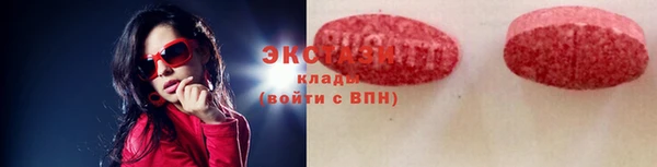 2c-b Балахна