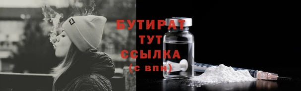 мескалин Армянск