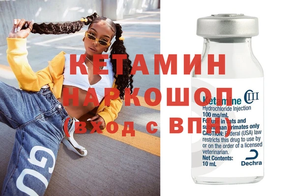 бутират Баксан