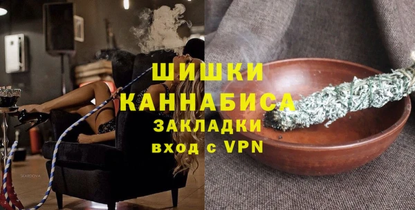 2c-b Балахна