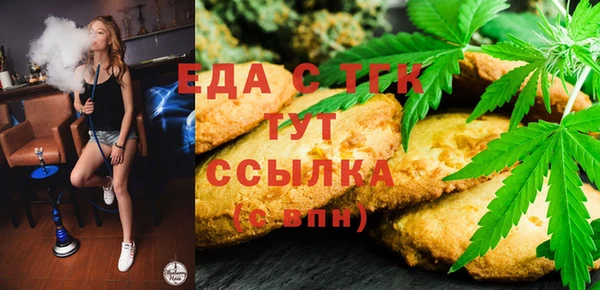 мефедрон VHQ Арсеньев
