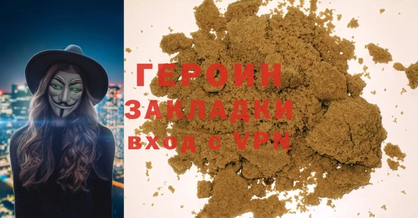 мескалин Армянск