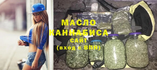 мефедрон VHQ Арсеньев