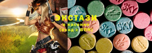 2c-b Балахна