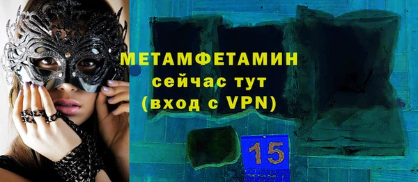2c-b Балахна