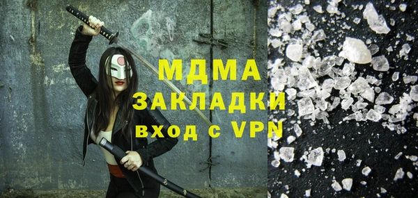 мефедрон VHQ Арсеньев