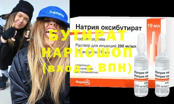 таблы Балабаново