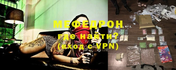 мескалин Армянск