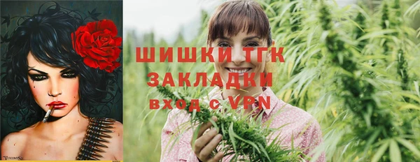 мефедрон VHQ Арсеньев
