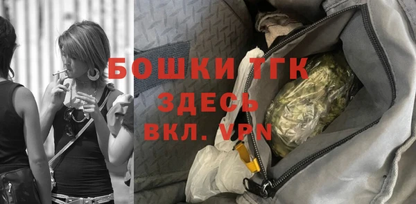 бутират Баксан