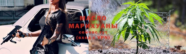 2c-b Балахна