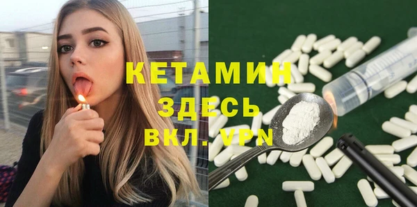 мескалин Армянск