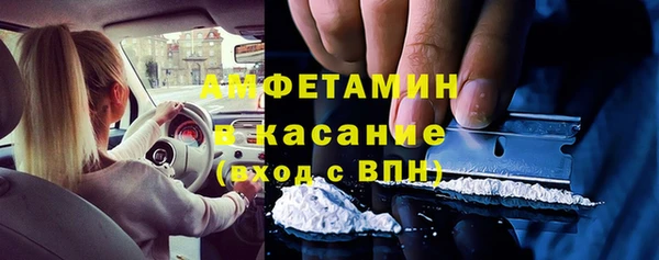 мескалин Армянск