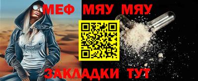 круглые Тверь