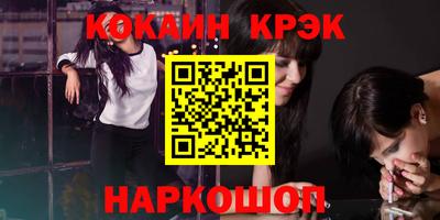 марихуана Татарск