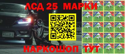 марихуана Татарск
