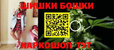 марихуана Татарск