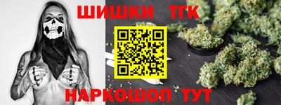 марихуана Татарск