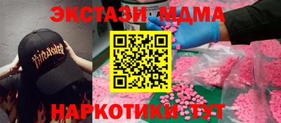марихуана Татарск