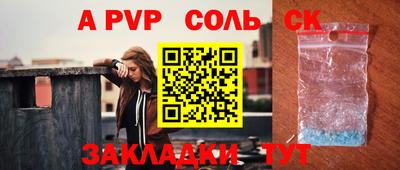 марихуана Татарск