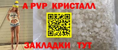 круглые Тверь