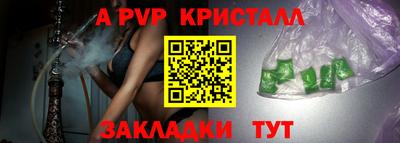 марихуана Татарск