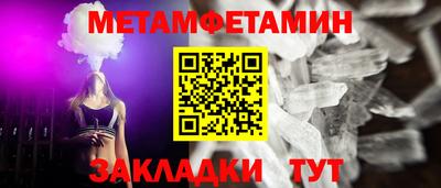 марихуана Татарск