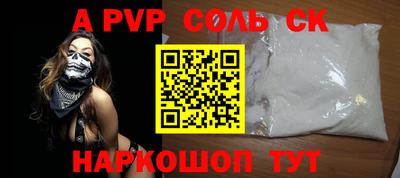круглые Тверь