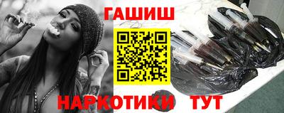 марихуана Татарск