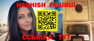 марихуана Татарск