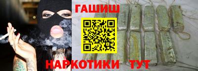 марихуана Татарск