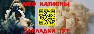 марихуана Татарск