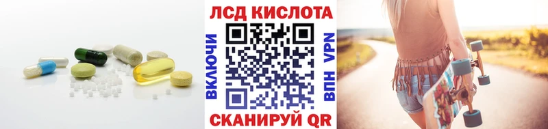 Лсд 25 экстази ecstasy  купить  сайты  Реутов 