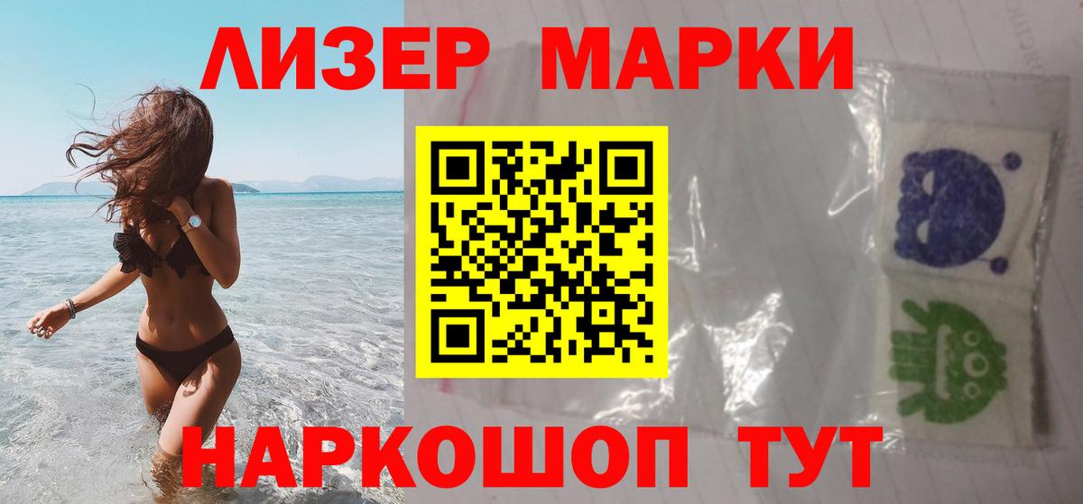 LSD-25 экстази  Лсд 25 экстази ecstasy  Реутов  Вход с VPN  LSD-25 экстази кислота 