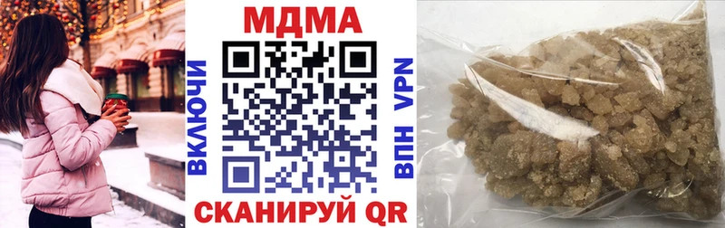 MDMA кристаллы  Реутов 