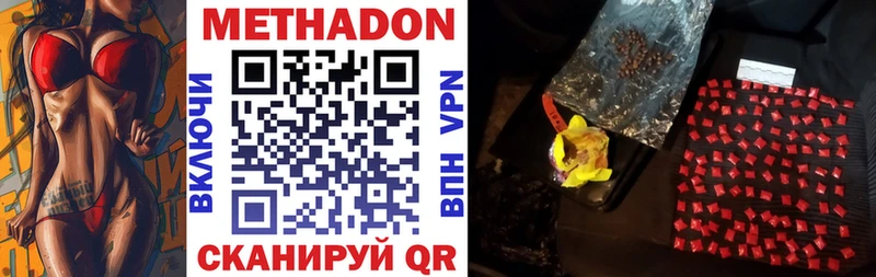 мориарти Telegram  Реутов  Метадон кристалл  закладка 